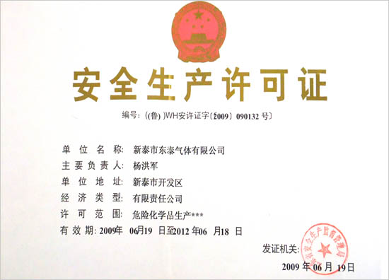 ȫa(chn)SC